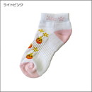 ぴよぴよソックス(22-24cm)