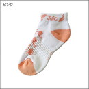ドルフィンソックス(22-24cm)