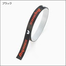 HT・プロテクター