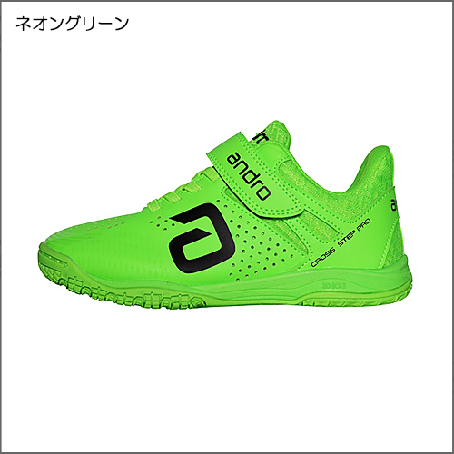 クロスステップ プロJr.