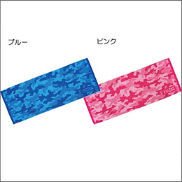 VKカモフラミッドタオル