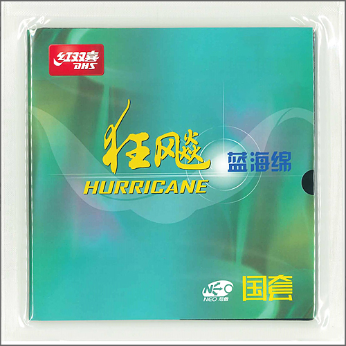 【数量限定】NEO3 国 BL 39