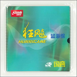 【数量限定】NEO3 国 BL 39