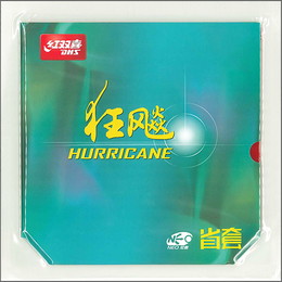 【数量限定】NEO3 省 OR 39