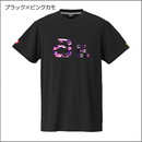 ナパTシャツデオCI