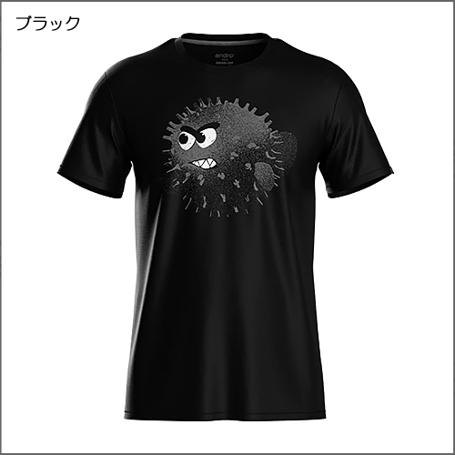 ウィルトンス(ブラック)