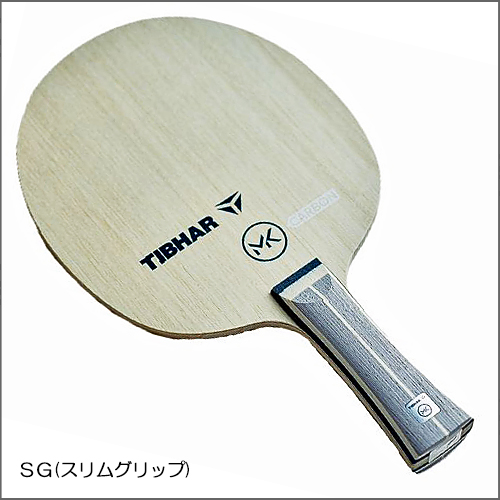 MKカーボン(スリムグリップ)