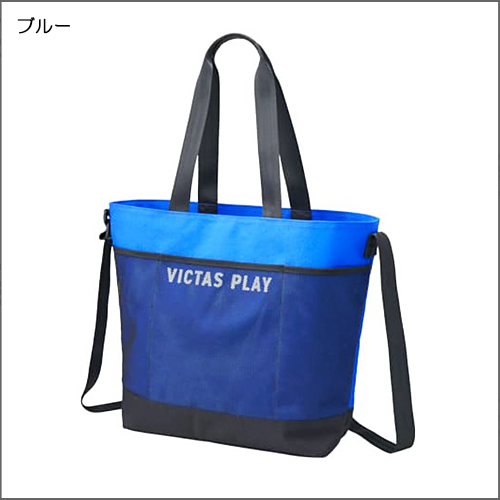 メッシュポケットダブルストラップトート