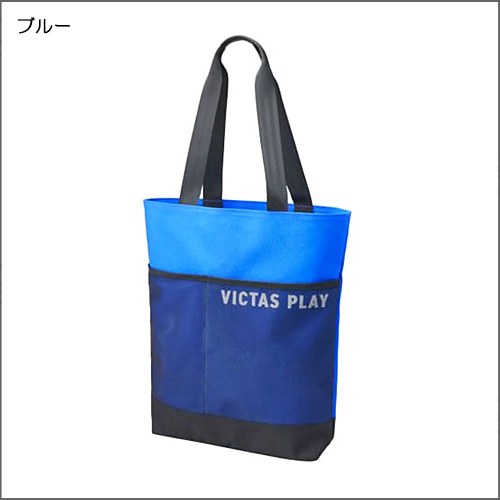 メッシュポケットトート