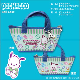 ポチャッコ マシュグミ