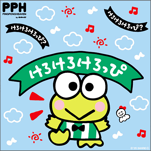 吸着シート けろけろけろっぴHi!