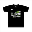 【特注品】2026年全日本卓球選手権Tシャツ