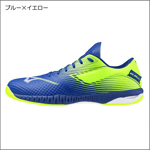 【限定色】ウエーブドライブEL2(81GA2501)