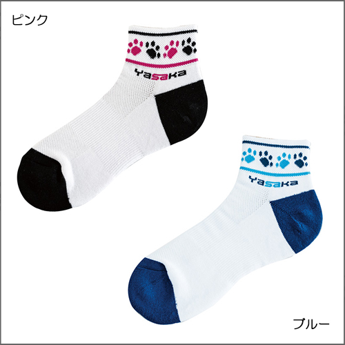 にゃんこYソックスII