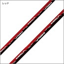 RSエッジテープII