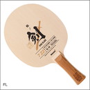 【数量限定】ヒノブレイド7.22-FL