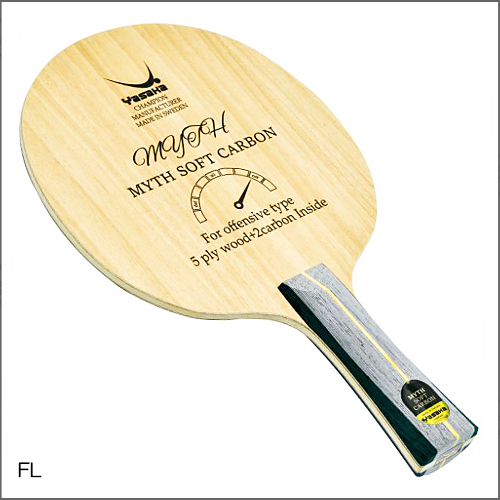 マイスソフトカーボン