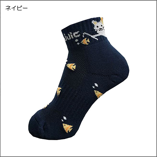 キディソックス(22-24cm)