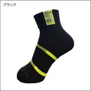 ビスタソックス(25-27cm)