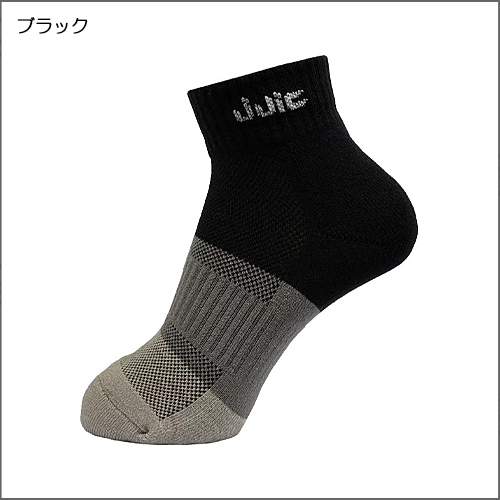 トリコソックス(25-27cm)