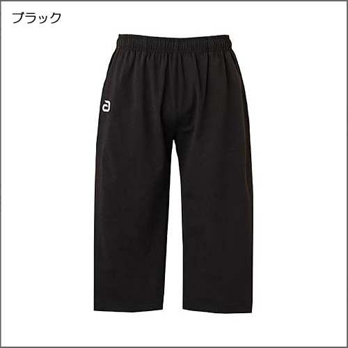 クロップドパンツ2