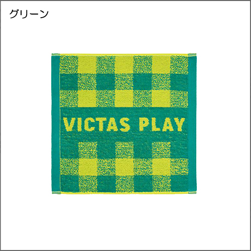 ブロックチェックハンドタオル