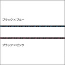 サイドテープ起毛タイプ