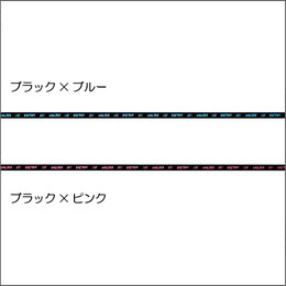 サイドテープ起毛タイプ