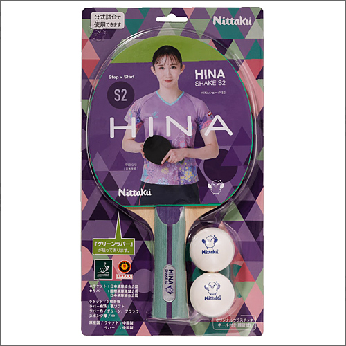 HINAシェーク S2