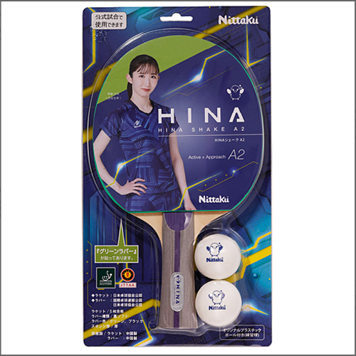 HINAシェーク A2