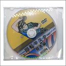 22147　【卓球　中古】　　[JSP-DVD] 回転マスター　基本編　/