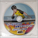 22389　【卓球　中古】A[JSP-DVD]サービスからの攻撃ロングサービス編