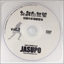 22422　【卓球　中古】A[JSP-DVD]糸島自然塾　伝説の多球練習2