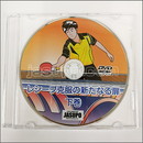 22455　【卓球　中古】　A　[JSP-DVD]レシーブ克服の新たなる扉　下巻