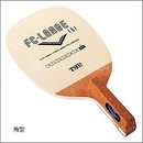 22550　【未使用】　A　【TSP】FCラージS(角型)　角型/