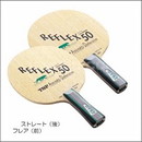 22553　【未使用】　A　【TSP】アウォード・ディフェンシブ　FL/