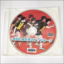22844　【卓球　中古】A[JSP-DVD]勝利のカギを握るフットワーク