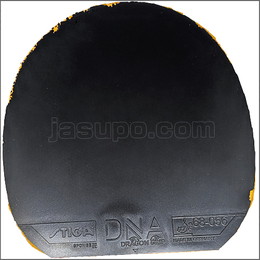 23842 【卓球 中古】 B DNAドラゴングリップ55 黒/MAX