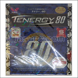 24017　【新品　未使用】　A　テナジー・80　赤/厚