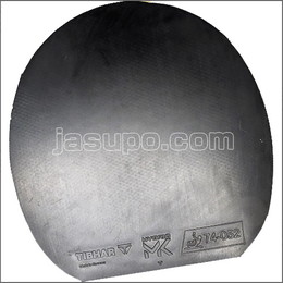 24257　【卓球　中古】　B　ハイブリッドMK　黒/MAX
