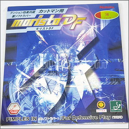 24281　【新品　未使用】　A　モリストDF　赤/薄