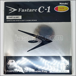 24451　【新品　未使用】　A　ファスタークC-1　赤/特厚