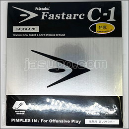 24452　【新品　未使用】　A　ファスタークC-1　黒/特厚