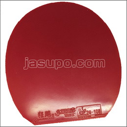 24662　【卓球　中古】　A　国狂3　赤/硬度39/2.2㎜