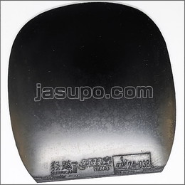 24833　【卓球　中古】　A　キョウヒョウプロ3ターボブルー　黒/厚