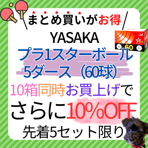 メンド