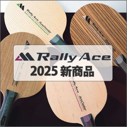 Rally Ace