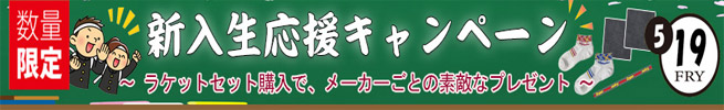 TOPランキング