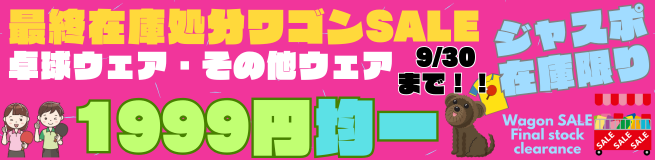 999均一