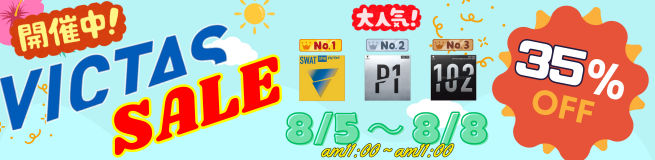 VICTASSALE